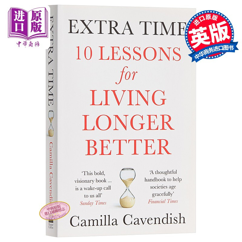 额外时间 10节课让你生活的长寿健康英文原版extra time camilla