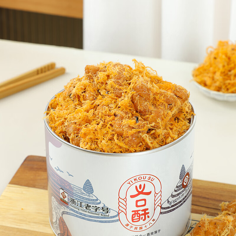 雋顏堂義口酥肉松海苔紅糖麻花小吃特產(chǎn)傳統(tǒng)零食糕點義烏天津小麻花 肉松紅糖麻花2罐