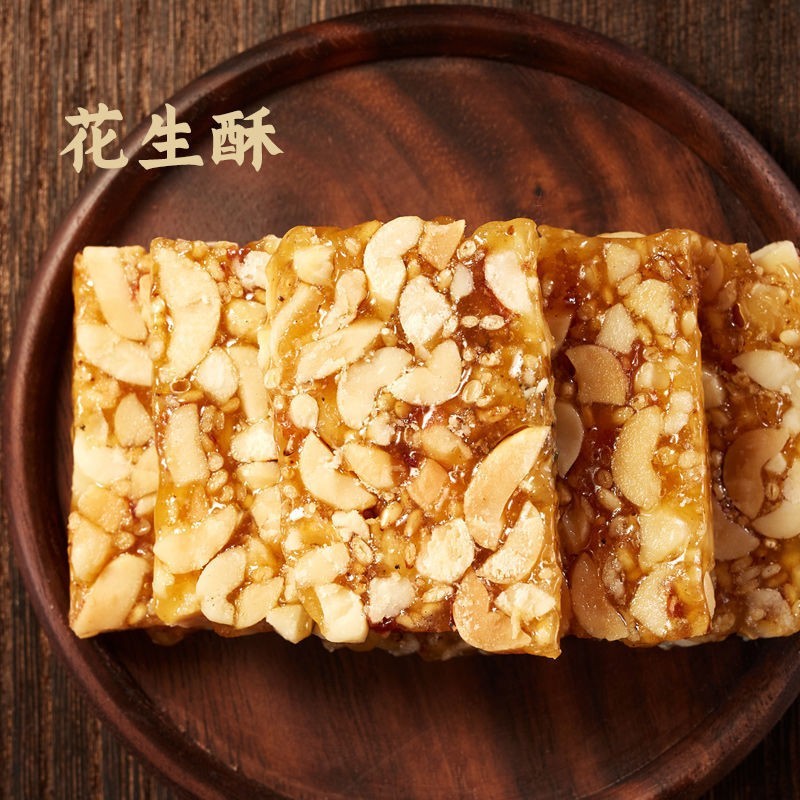 糕点点心价格历史最低|糕点点心价格比较