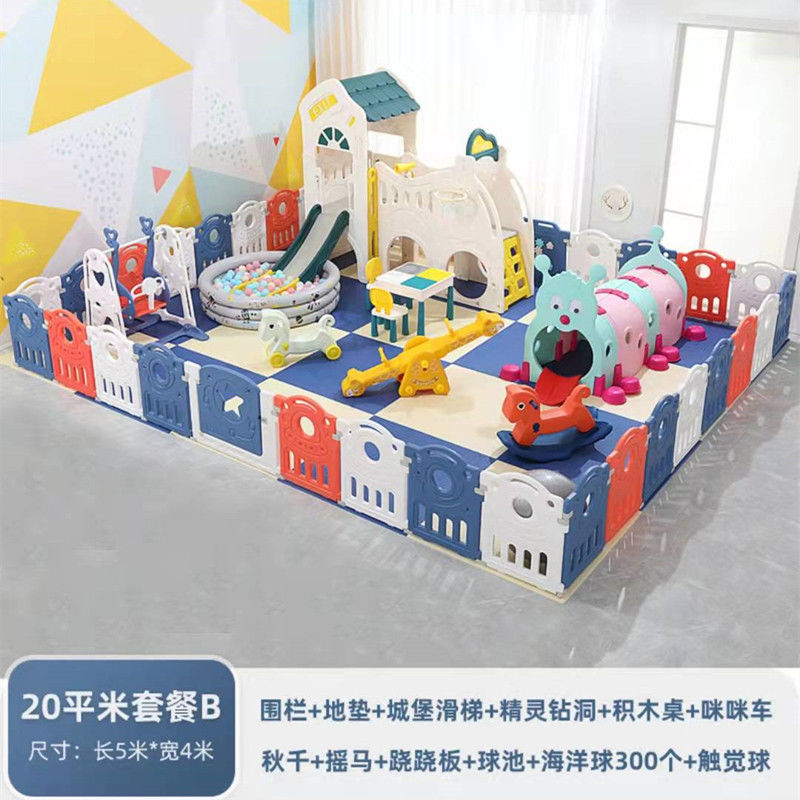 儿童乐园家用室内滑滑梯秋千小型家庭游乐场设备宝宝游乐园围栏 20