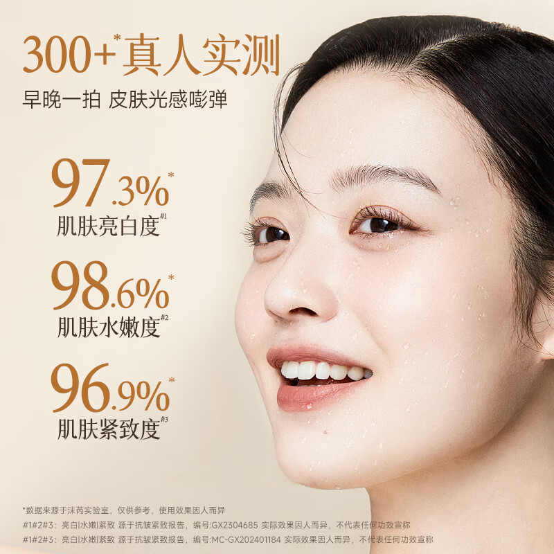 沫芮爽肤水补水保湿精华水乳去黄提亮收缩毛孔护肤套装化妆品 【美白补水套装】