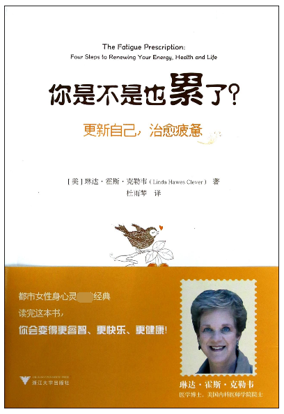 你是不是也累了(*新自己治愈疲惫)