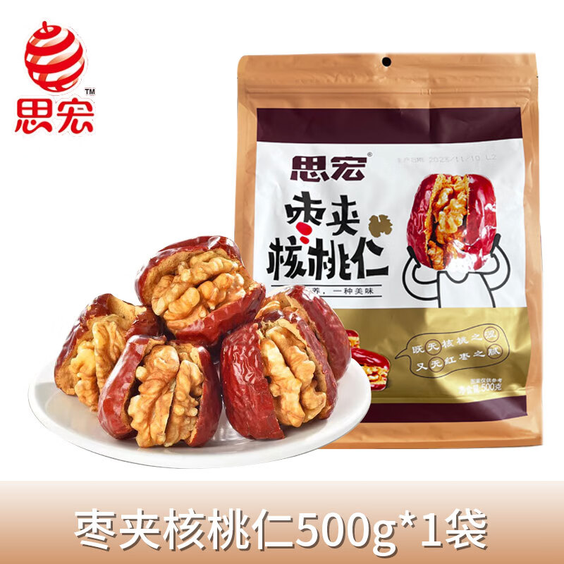 好想你思宏枣夹核桃仁新疆特产小吃和田骏枣大红枣休闲坚果食 升级大枣枣夹核桃仁500g约32个