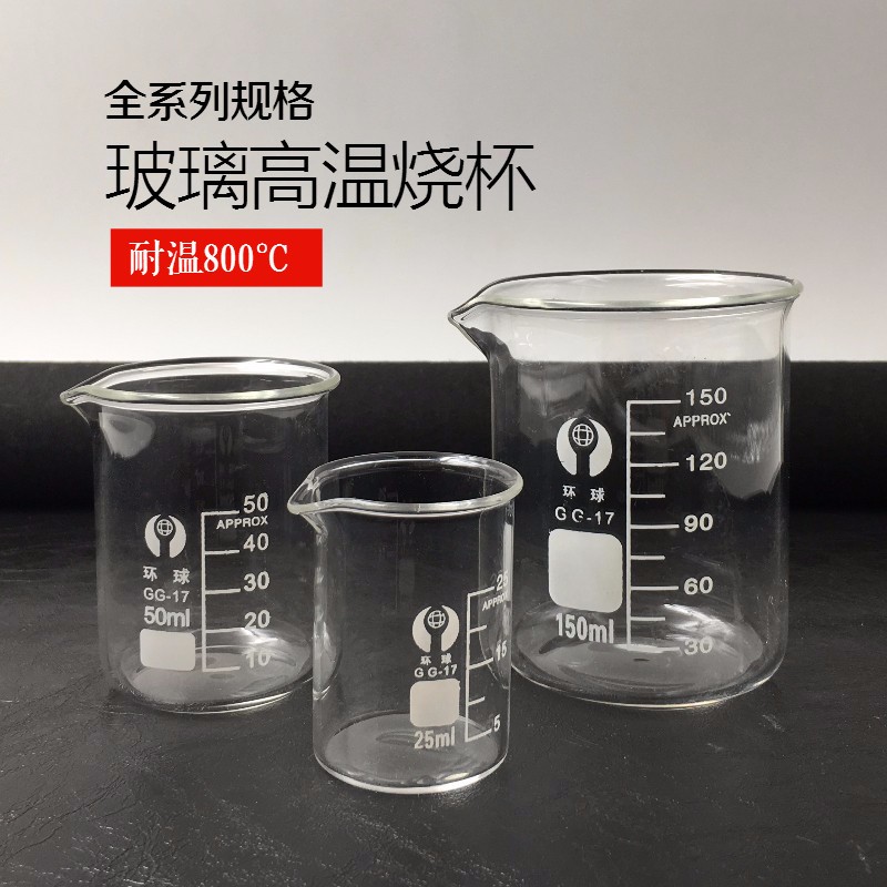 量杯玻璃带刻度家用烘焙量杯毫升计量杯牛奶量水杯厨房容量烧杯 300