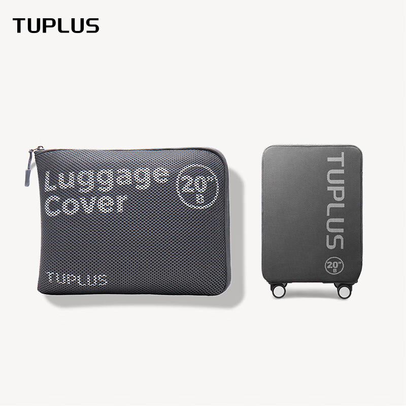 途加（TUPLUS）平衡20英寸三层网布免拆箱套托运抗摔耐撞行李箱保护套