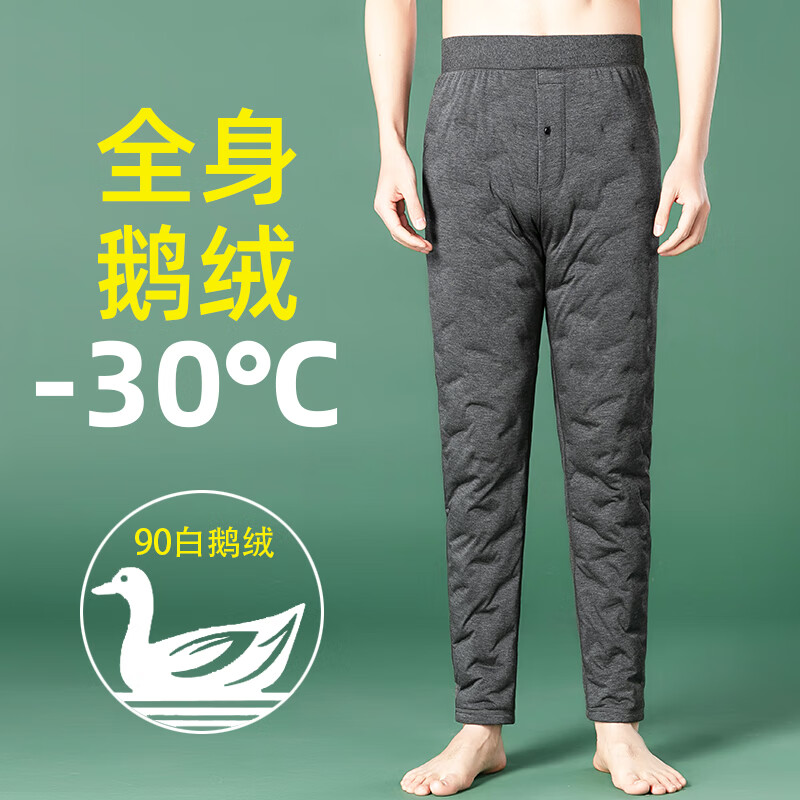 猫人（MiiOW）2025新款鹅绒裤男内穿冬季内胆零下50°中老年加厚保暖绒爸爸棉裤 【常规版 】 5XL