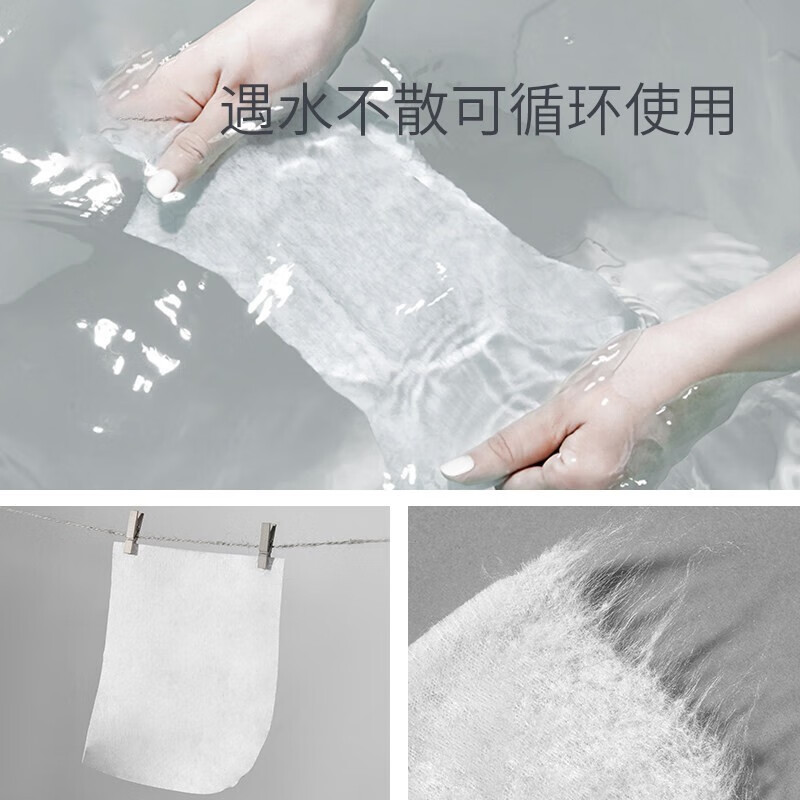 可优比（KUB）洗脸巾干湿两用一次性绵柔巾洁面卸妆擦脸巾抽取式 100抽 6包