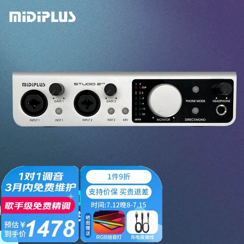 电脑音乐报价走势|电脑音乐价格走势