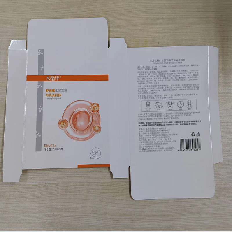 水循环（REOCLE）虾青素水光保湿面膜贴片式面部护肤化妆品专柜 10片（送10片，到手20片）