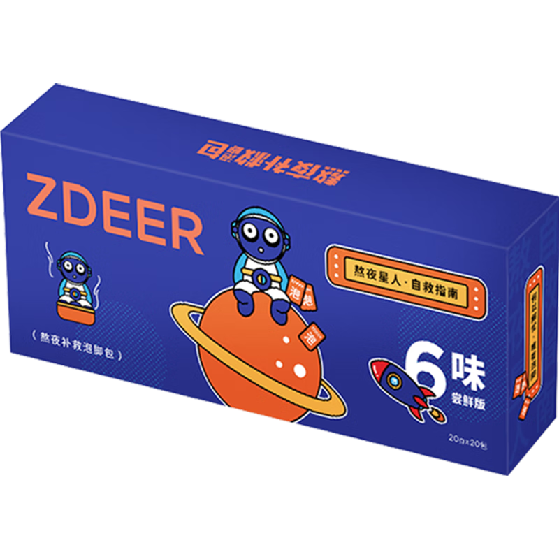 查询足浴粉低价软件|足浴粉价格走势图