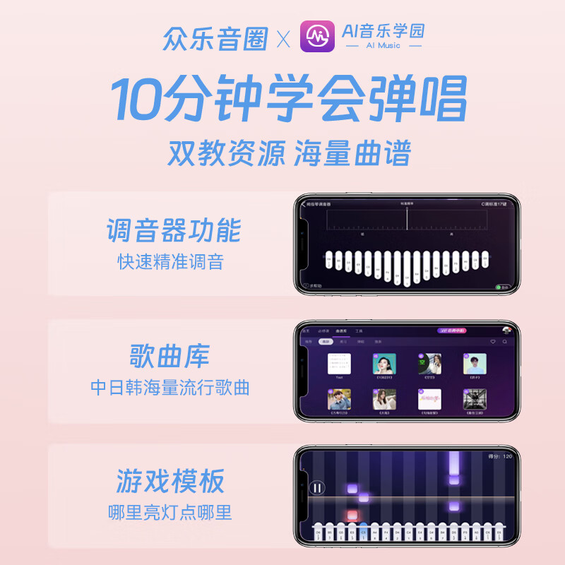 前谷女孩玩具拇指琴生日礼物男孩早教乐器卡林巴六一儿童节生日礼物 21音彩色幸运草+EVA包