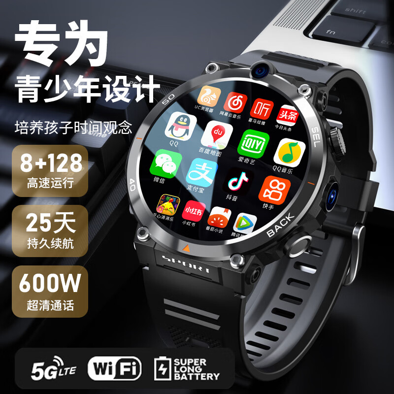华为手机通用WATCH 11/5PRO可插卡学生智能电话手表H10初高中生微信视频通话支付小男女孩儿童定位 黑色8+128G