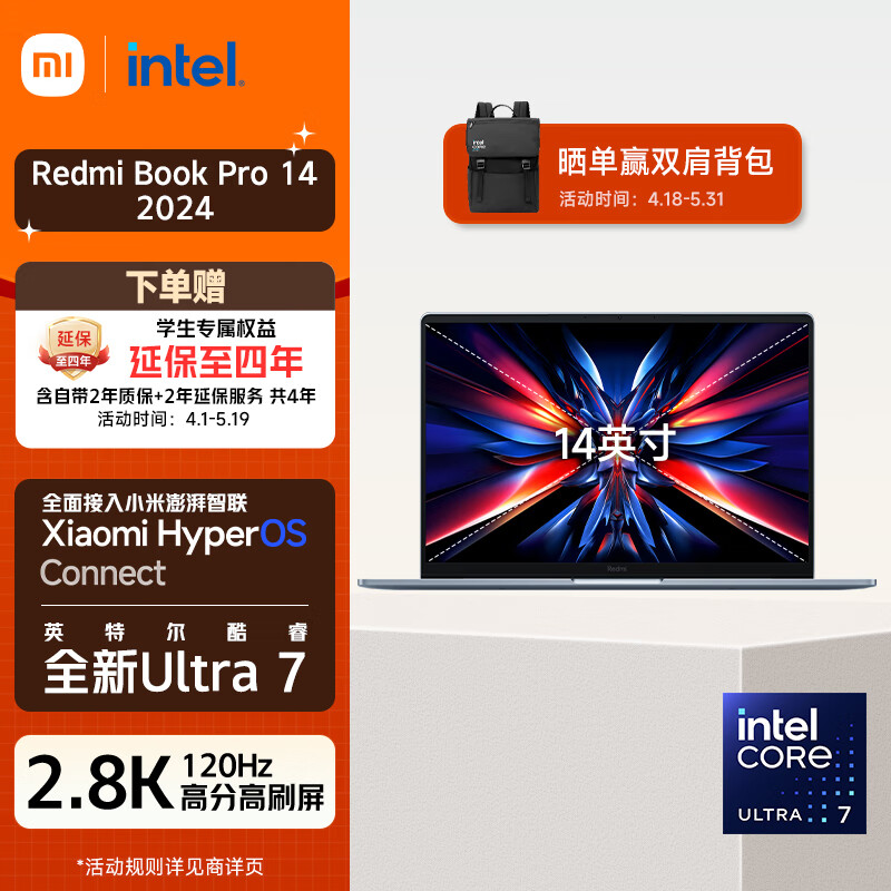 小米笔记本电脑 红米 RedmiBook Pro 14 2024 酷睿标压Ultra7 2.8K120hz高刷屏 轻薄本(32G 1T)蓝