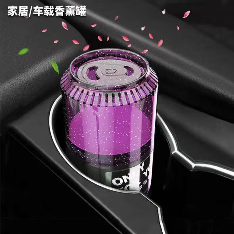 查车载香水价格走势App|车载香水价格走势