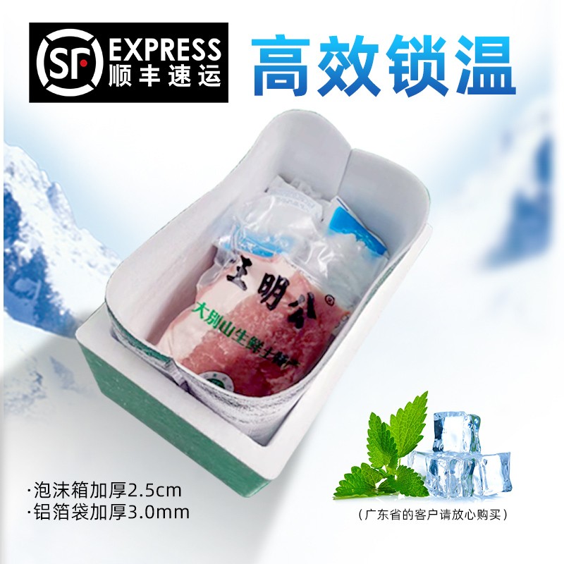 王明公 黑猪精排骨2000克新鲜土猪肉红烧排骨新鲜冷冻猪肋排 2000克