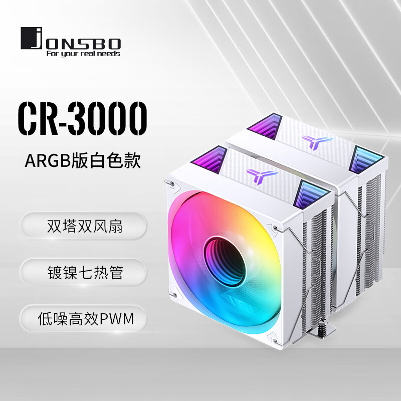 ��˼����JONSBO��CR-3000ARGB���ɫ�� CPU����ɢ����(˫��˫����/����7�ȹ�/ARGBͬ��/PWM/��ƽ̨/����֬)