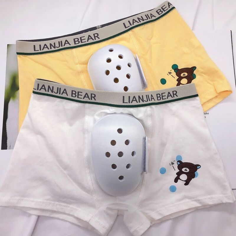 【品质好货】割包皮术后保护裤罩包茎后保护套包皮术后内裤子儿童包皮