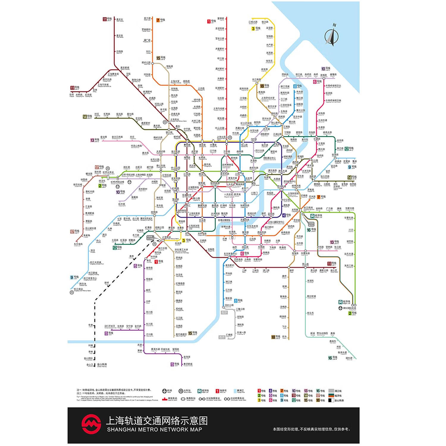 2024年新版上海地铁换乘线路图轨道交通网络示意 上海地铁图-官网竖版