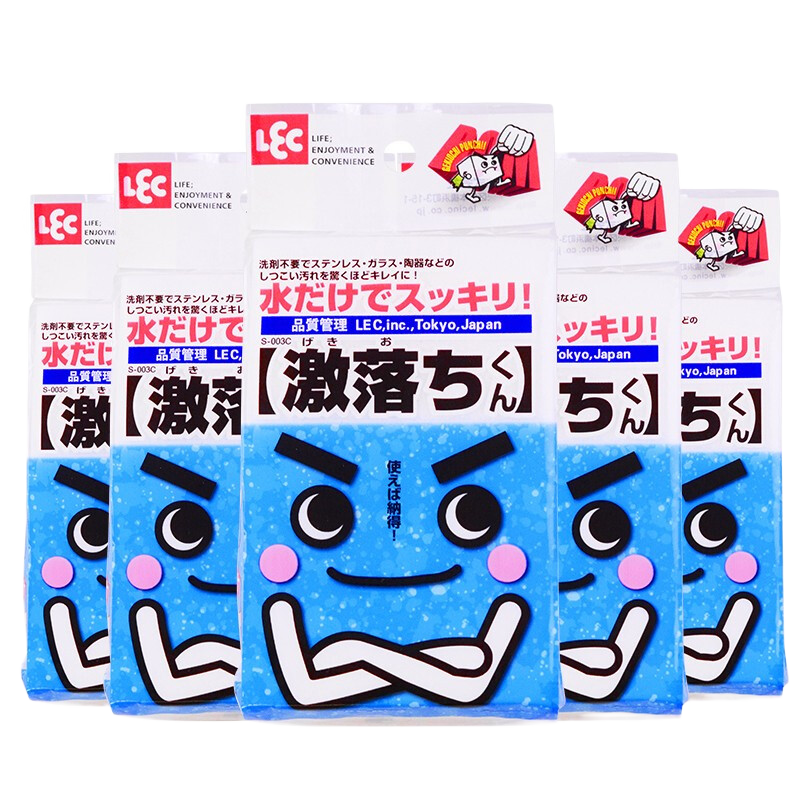 HAGCZATNG 日本家用魔力海綿擦免洗劑擦鞋去污垢除油納米激落百潔擦去油污 5包