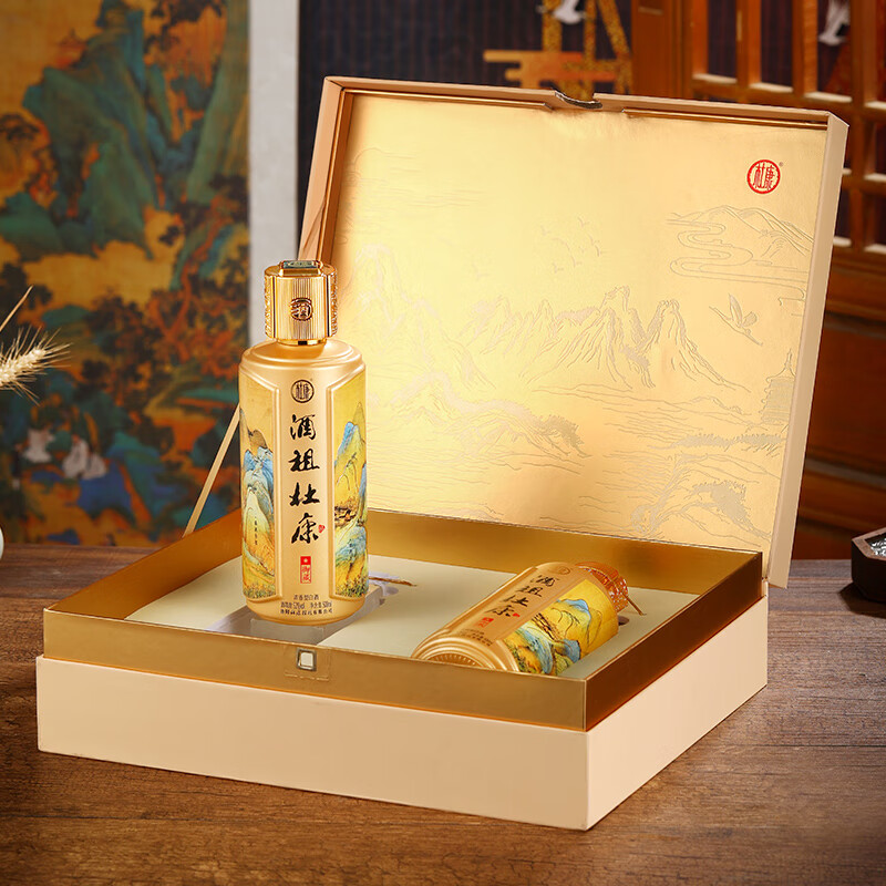 杜康酒祖杜康御藏浓香型白酒52度纯粮食酒口粮酒礼盒送礼宴请 52度 500mL 2瓶 礼盒装 送礼宴请