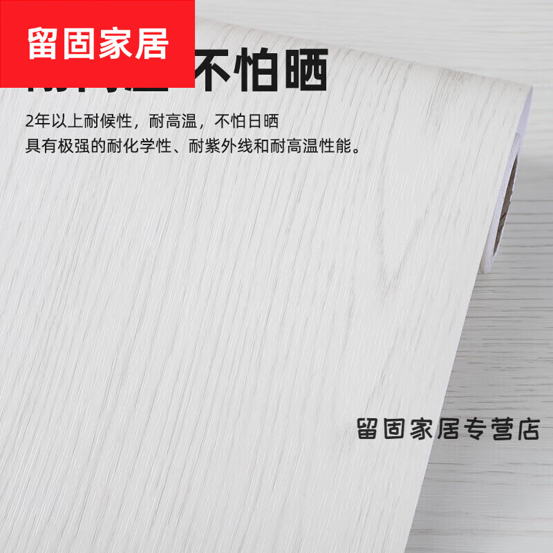 默然诺尔白杨木纹外墙纸自粘胶防水防晒户外木头板改色特厚木纹贴耐候