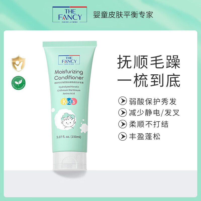 如何看洗发沐浴商品历史价格|洗发沐浴价格比较