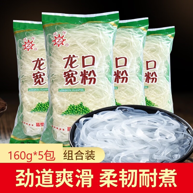 京东南北干货价格曲线软件|南北干货价格走势图