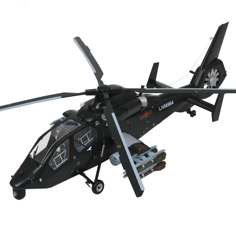 直19直升机模型武装黑旋风1:30直十九 直升机 军事航模收藏