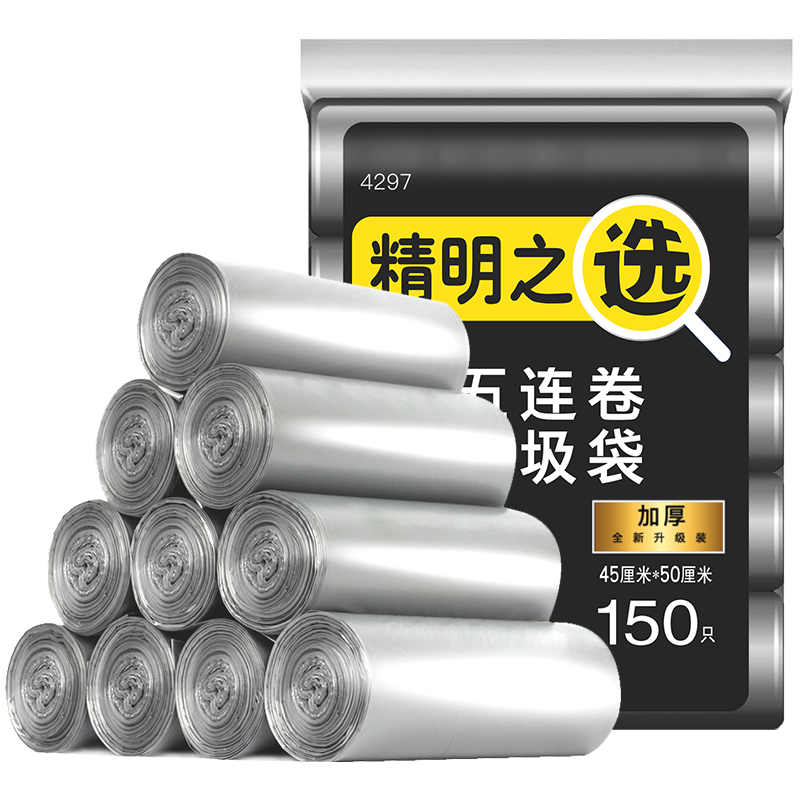 ƽ0.8˿ɫ45cm*50cm*150ֻ Ӻõϴ 11.42Ԫ(׹5.71Ԫ/)