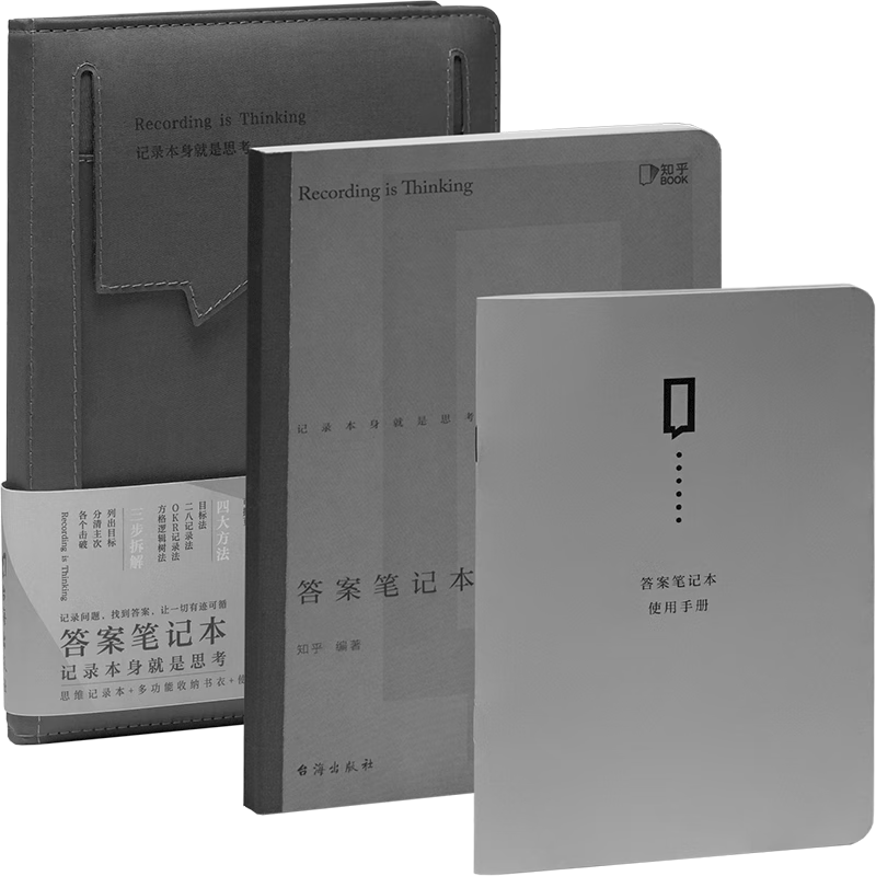 �𰸱ʼǱ� ֪����Ʒ 79.5Ԫ