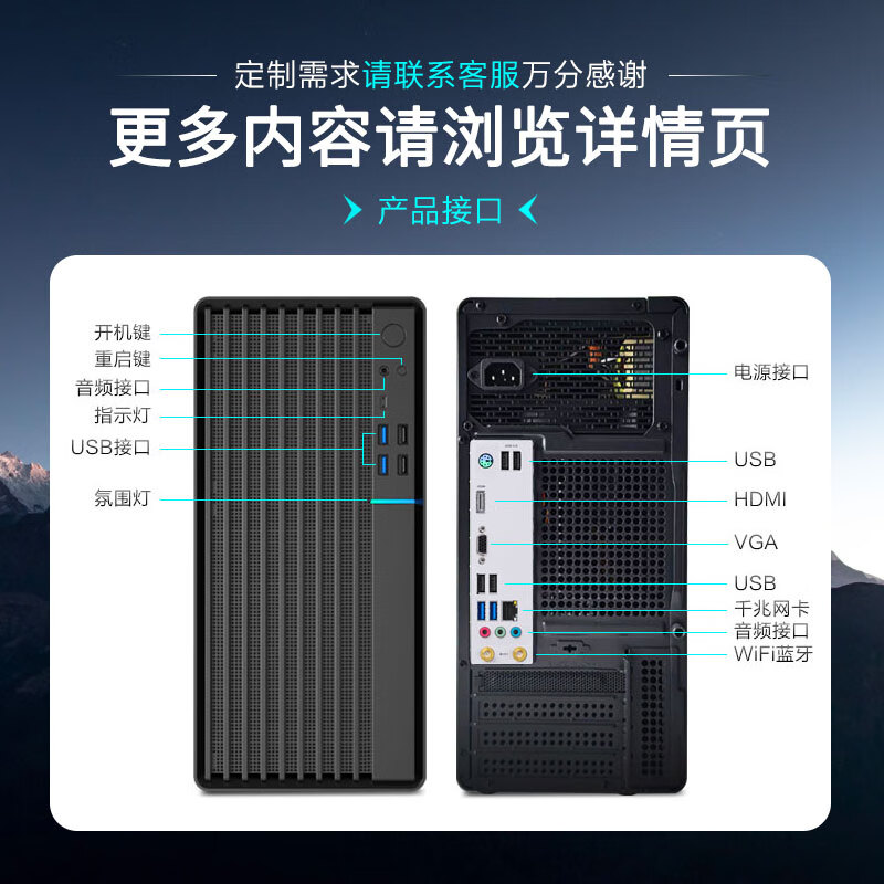 畅骁（12代i5-12400 16G 512G WiFi蓝牙 商务键鼠）组装电脑台式主机商用办公游戏diy专区单整机