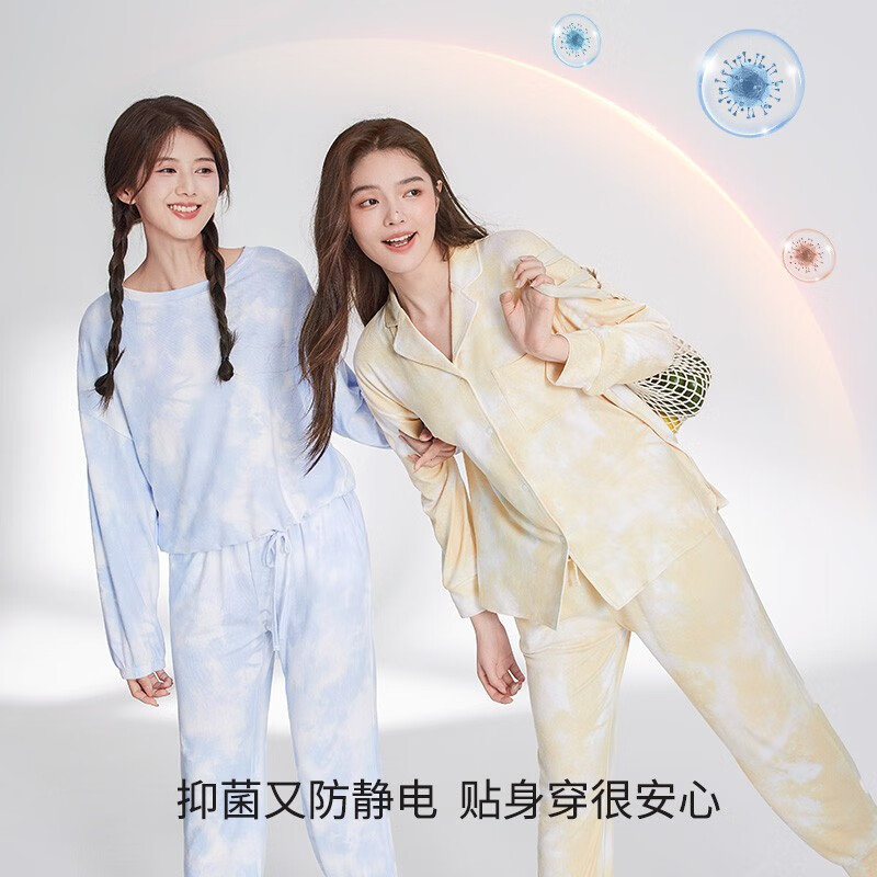 幸棉睡衣女款家居服云纹扎染秋季长袖磨毛舒适亲肤显瘦保暖防静电 翻领款 淡黄色 L 110-130斤