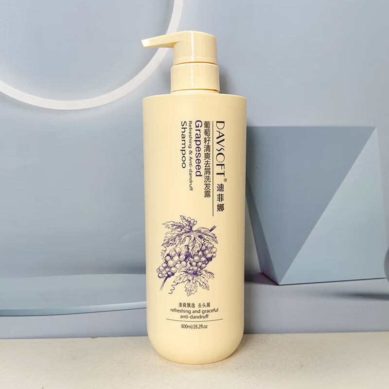 迪菲娜葡萄籽清爽去屑洗发水清洁滋润顺滑留香家庭装男女洗发露 葡萄籽清爽去屑洗发露800ml