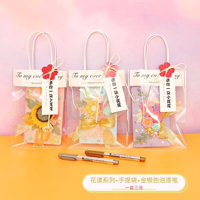 教师节贺卡永生花干花迷你立体花束材料包幼儿园手工diy儿童送老师自制精致礼物 花漾系列+手提袋+笔/一套三张