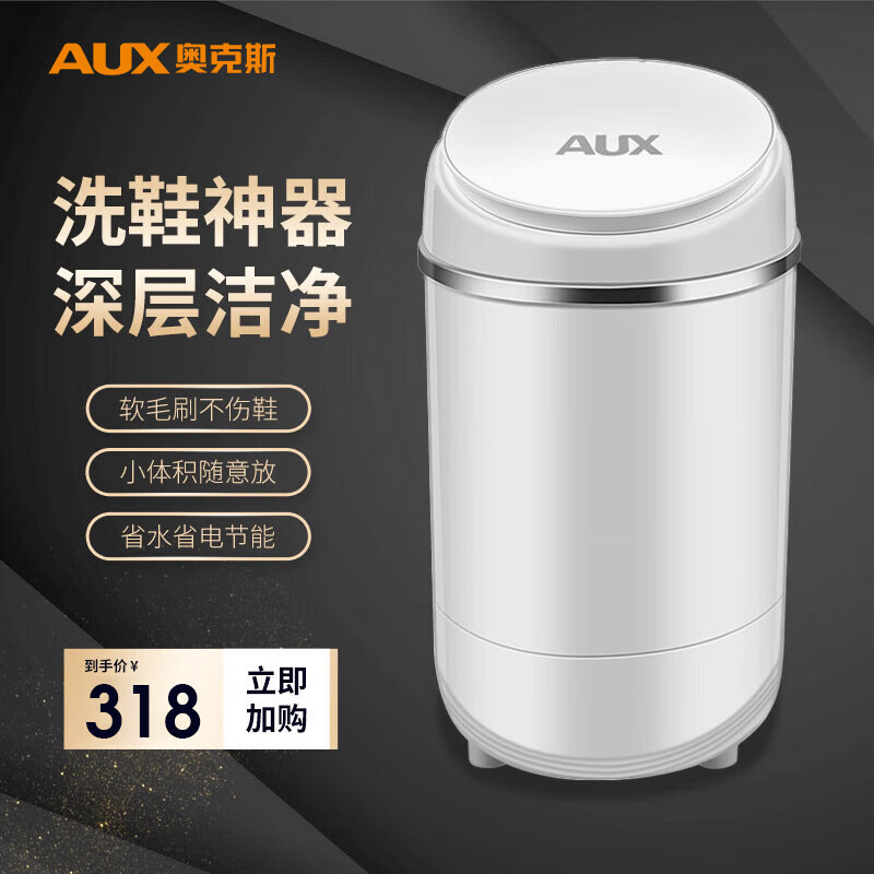 洗鞋机什么品牌好？这3款清洁效果强，省时省力，鞋子焕然如新-图片1