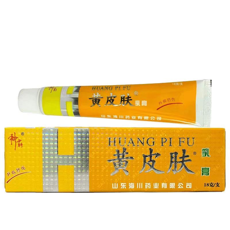 黄皮肤 神霸黄皮肤乳膏 18g 1盒装