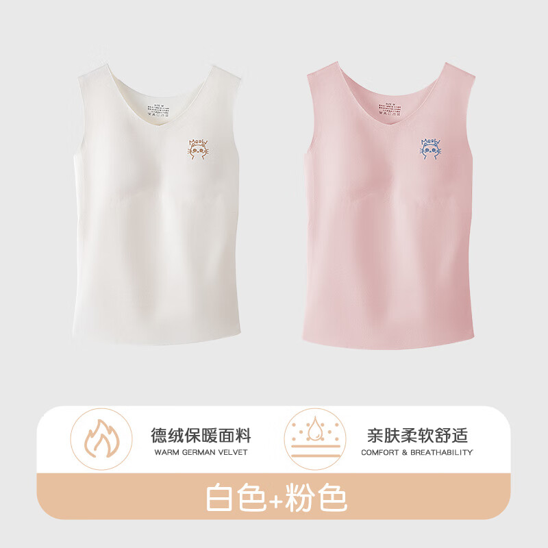 查儿童吊带背心历史价格的网站|儿童吊带背心价格比较