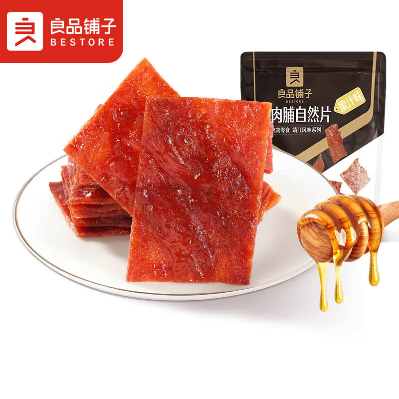 良品铺子 猪肉脯自然片蜜汁味100g 靖江风味地方特产肉类小吃办公室