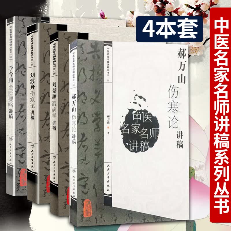 有一本无货