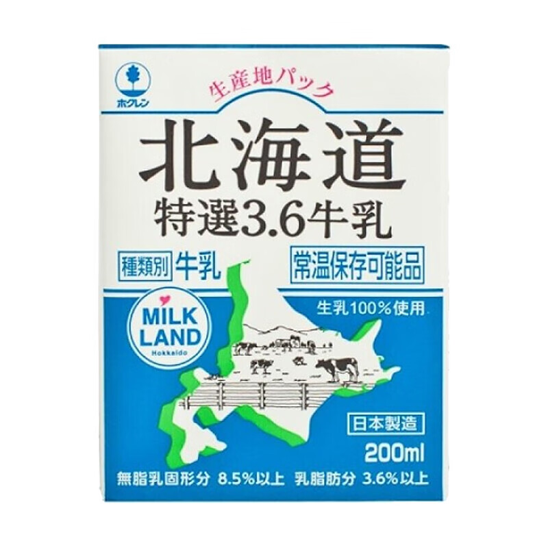 日本北海道牛奶 日本进口 牛奶 200mlx盒 多规格 24盒整箱 北海道3.