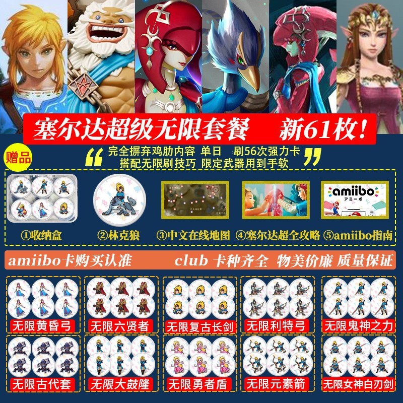 看京东网游周边历史价格走势|网游周边价格比较