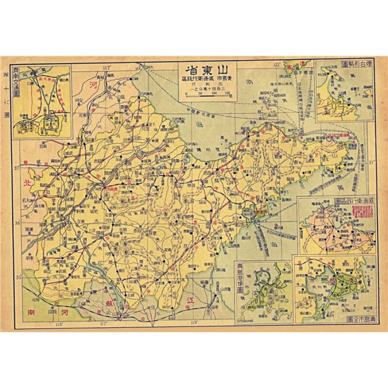 山东省 民国地图013 42*30  复古牛皮纸(不防水)