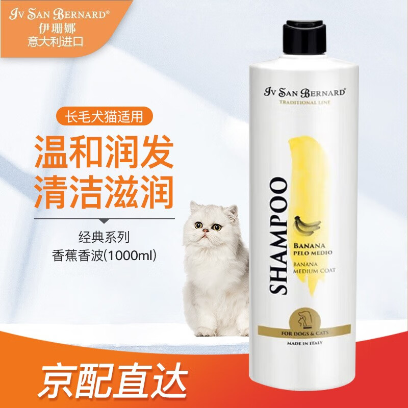 浴液商品历史价格查询网|浴液价格走势