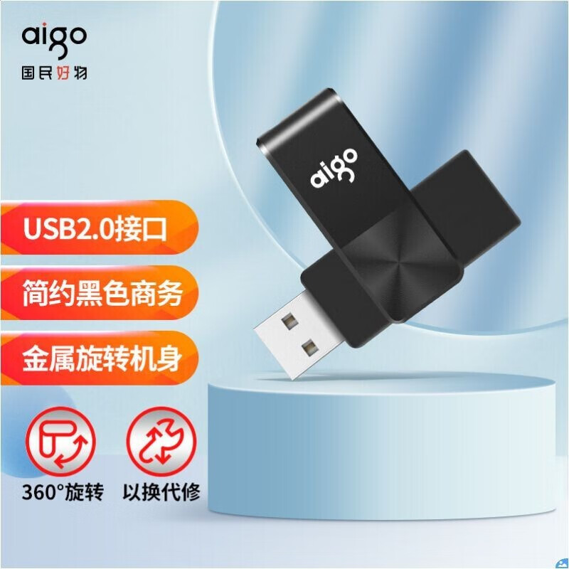爱国者（aigo） 安卓手机优盘 OTG手机扩展内存 手机电脑USB/Type-c两用U盘 USB2.0/3.0 U266[ USB2.0]优盘 16GB