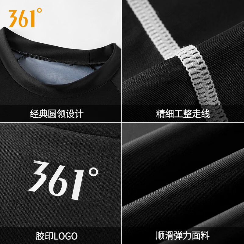 361°泳衣男士套装泳衣青少年成人男生大码游泳上衣男款泡温泉泳裤套装 黑色【单件短袖上衣】 L 身高165-175cm体重50-65kg