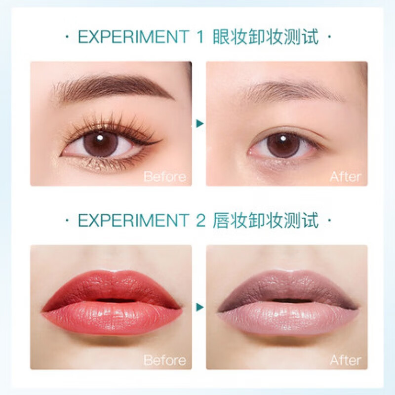 艾微AVVA艾微卸妆湿巾100片/盒眼唇脸部温和一次性便携卸妆棉片冰膜片 2盒