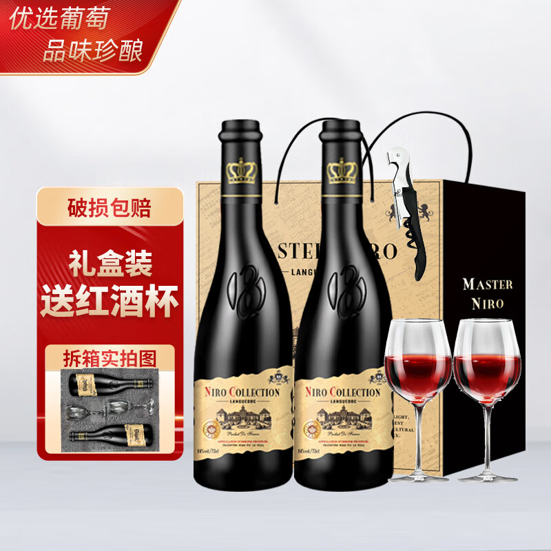 ��˹��¡��Ʒ����������װ�ɺ����Ѿ�˫֧װ����ԭ�� 2ƿ���װ