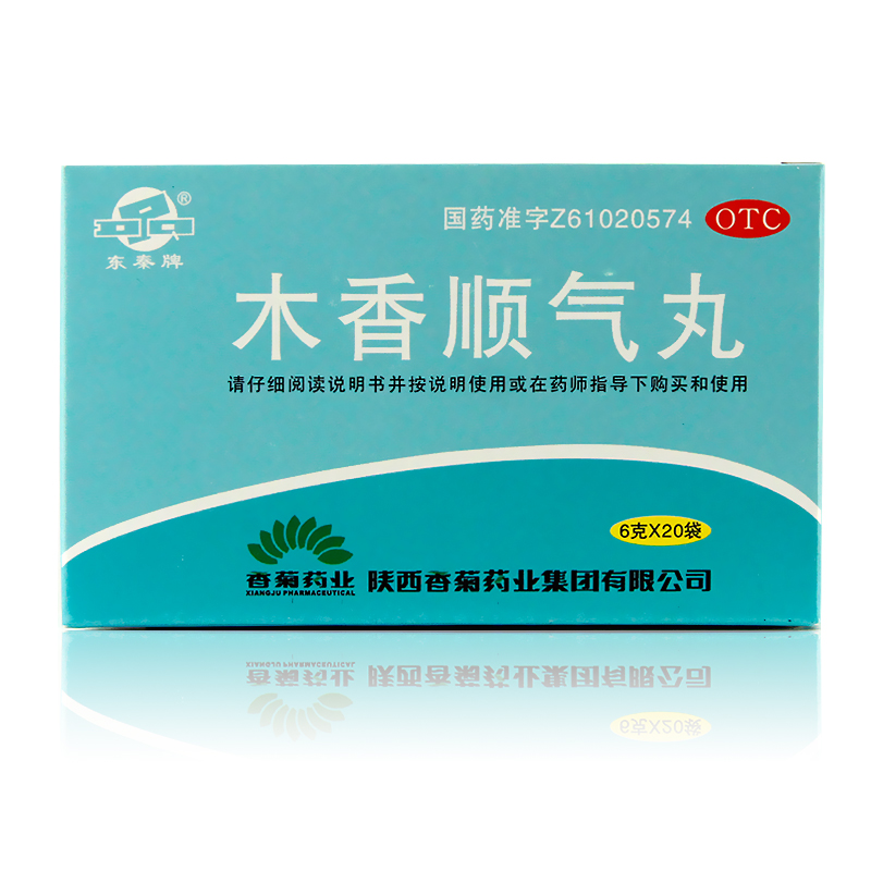 木香顺气丸 6g*20袋 一盒