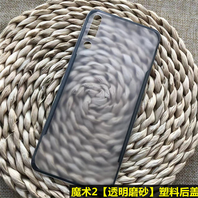 hkxa适用于 华为荣耀magic2手机后盖后屏魔术2后盖防摔塑料后盖电池盖