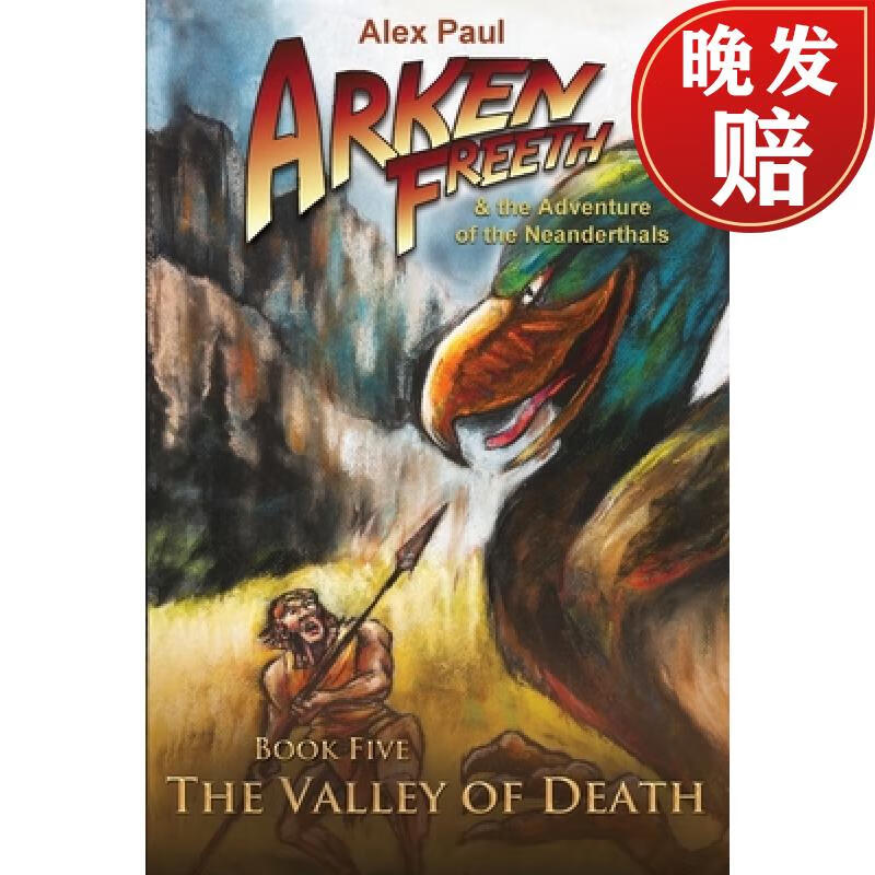 【4周达】the valley of death